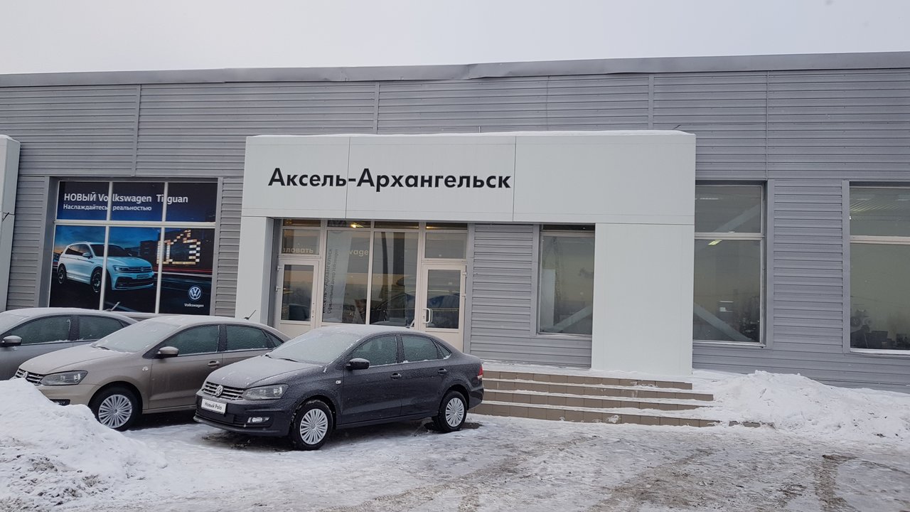 BMW Аксель-Моторс Архангельск